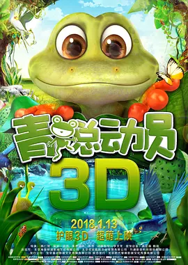 27报邪恶