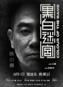 27报邪恶