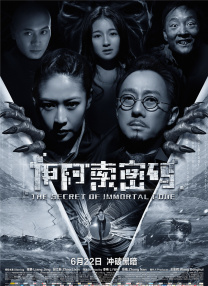 27报邪恶